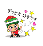 Miko Nana.V11 Merry Christmas（個別スタンプ：14）