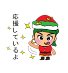 Miko Nana.V11 Merry Christmas（個別スタンプ：19）