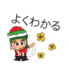 Miko Nana.V11 Merry Christmas（個別スタンプ：22）