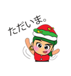 Miko Nana.V11 Merry Christmas（個別スタンプ：26）