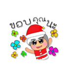 NaNa.V4 Merry Christmas（個別スタンプ：7）