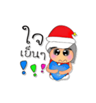 NaNa.V4 Merry Christmas（個別スタンプ：9）