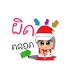 NaNa.V4 Merry Christmas（個別スタンプ：10）