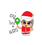 NaNa.V4 Merry Christmas（個別スタンプ：35）