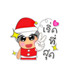 NaNa.V4 Merry Christmas（個別スタンプ：39）