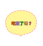 [artshop] What to eat？ (zh)CS E（個別スタンプ：1）