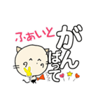 にゃん吉 ありがとうからどろんまで（個別スタンプ：14）