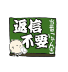 にゃん吉 ありがとうからどろんまで（個別スタンプ：20）