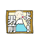 にゃん吉 ありがとうからどろんまで（個別スタンプ：38）