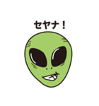 宇宙人？関西人？（個別スタンプ：2）