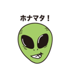 宇宙人？関西人？（個別スタンプ：3）