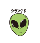 宇宙人？関西人？（個別スタンプ：5）