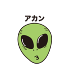 宇宙人？関西人？（個別スタンプ：7）