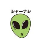 宇宙人？関西人？（個別スタンプ：8）