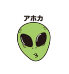 宇宙人？関西人？（個別スタンプ：9）