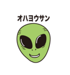 宇宙人？関西人？（個別スタンプ：10）