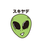 宇宙人？関西人？（個別スタンプ：13）