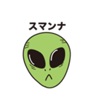 宇宙人？関西人？（個別スタンプ：16）