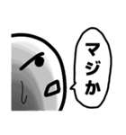 白い人と不思議な仲間（個別スタンプ：14）