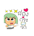 Mumi.V15（個別スタンプ：32）