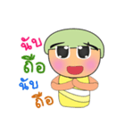 Mimo.V2（個別スタンプ：9）