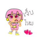 Sori.V14（個別スタンプ：3）