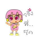 Sori.V14（個別スタンプ：11）