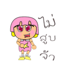 Sori.V14（個別スタンプ：13）