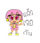 Sori.V14（個別スタンプ：18）