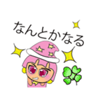 Sori.V11（個別スタンプ：10）