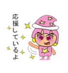 Sori.V11（個別スタンプ：11）