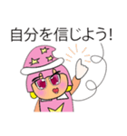 Sori.V11（個別スタンプ：12）