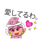 Sori.V11（個別スタンプ：13）