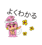 Sori.V11（個別スタンプ：14）