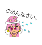 Sori.V11（個別スタンプ：17）