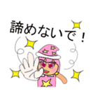 Sori.V11（個別スタンプ：20）