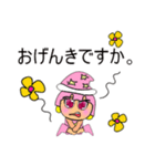 Sori.V11（個別スタンプ：25）