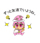 Sori.V11（個別スタンプ：27）