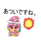 Sori.V11（個別スタンプ：32）