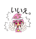 Sori.V11（個別スタンプ：39）