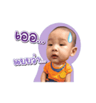 Nong Khata（個別スタンプ：1）