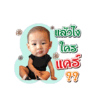 Nong Khata（個別スタンプ：2）