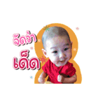 Nong Khata（個別スタンプ：3）