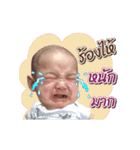 Nong Khata（個別スタンプ：4）