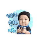 Nong Khata（個別スタンプ：7）