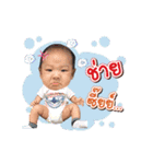 Nong Khata（個別スタンプ：9）