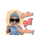 Nong Khata（個別スタンプ：12）