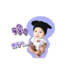 Nong Khata（個別スタンプ：13）