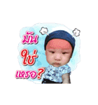 Nong Khata（個別スタンプ：15）