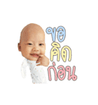 Baby Khun and Family（個別スタンプ：4）